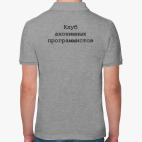 Мужская рубашка поло
