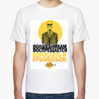 Памятка Волшебникам