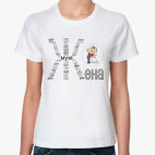 Жена Свадьба