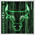 'Матрица-Нео-бык' 2