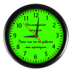 Часы (с цифрами)