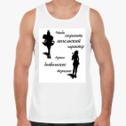 Мужская майка