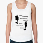 Женская майка