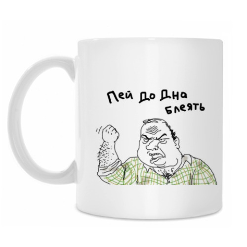 Кружка с принтом Пей до дна