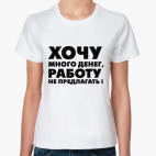 Женская футболка