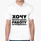 Мужская рубашка поло