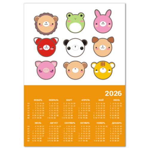 Календарь с принтом  'Кавайные звери'