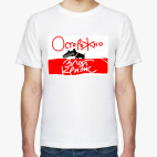 Мужская футболка