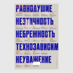 22 греха дизайнера интерфейса