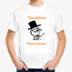 Детская футболка