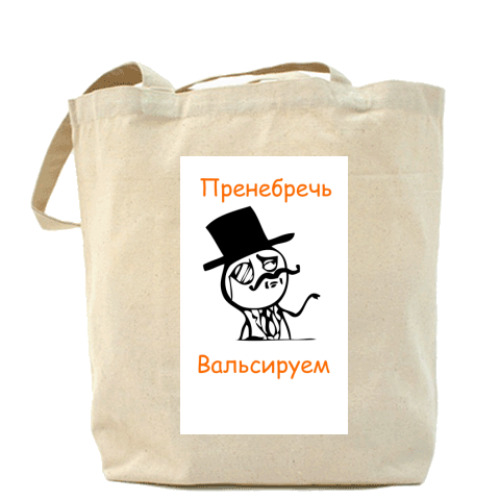 Сумка шоппер с принтом пренебречь,вальсируем