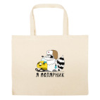 Большая сумка шоппер