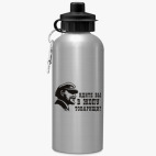 Спортивная бутылка