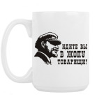 Кружка 420 мл