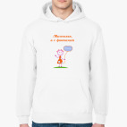 Толстовка худи