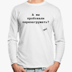 Лонгслив