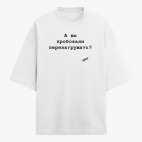 Футболка оверсайз