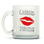 Кружка матовая