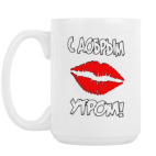 Кружка 420 мл