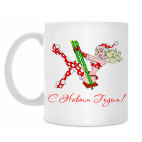 Классическая кружка 'С Новым Годом!'