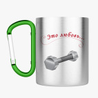 Кружка с карабином