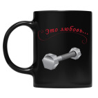 Кружка цветная UV-DTF