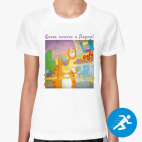 Женская спортивная футболка