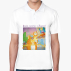 Мужская рубашка поло