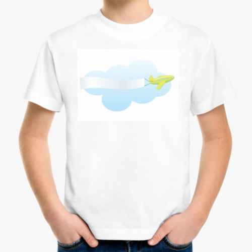 Детская футболка с принтом 'Самолет'