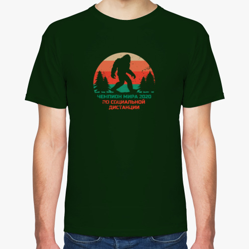 Футболка с принтом Социальная дистанция