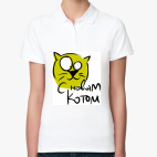 Женская рубашка поло