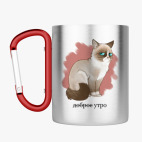 Кружка с карабином