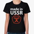 Made in USSR / Сделано в СССР