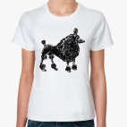 The princess for girls