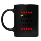 Кружка цветная UV-DTF