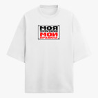 Футболка оверсайз