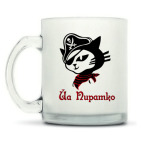 Кружка матовая