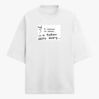 Футболка оверсайз