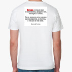 Мужская футболка органик