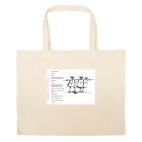 Большая сумка шоппер