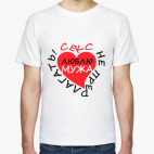 Мужская футболка