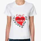 Женская футболка