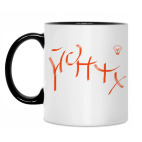 Кружка двухцветная