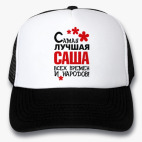 Кепки Trucker