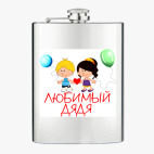 Фляжка стальная
