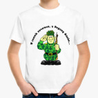 Детская футболка