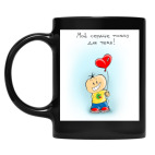 Кружка цветная UV-DTF