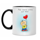 Кружка двухцветная