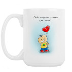 Кружка 420 мл