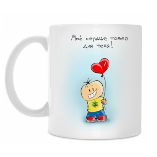 Кружка с принтом Для тебя